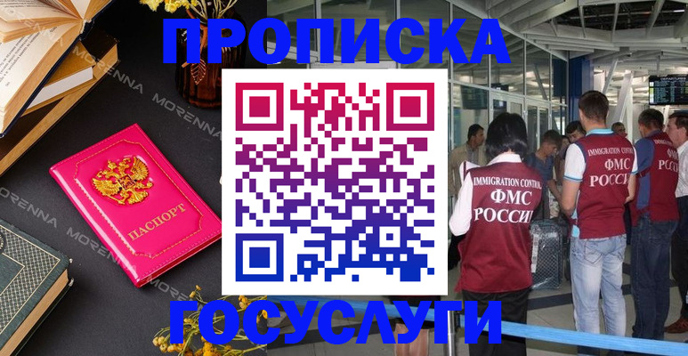 форма 3 в Оленегорске